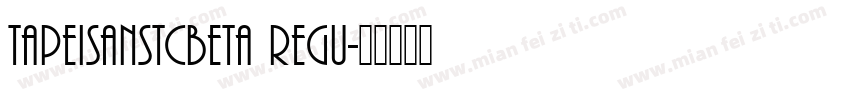 Tapeisanstcbeta regu字体转换